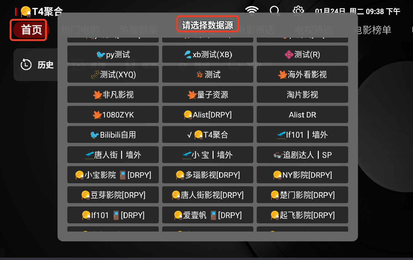 配置地址3