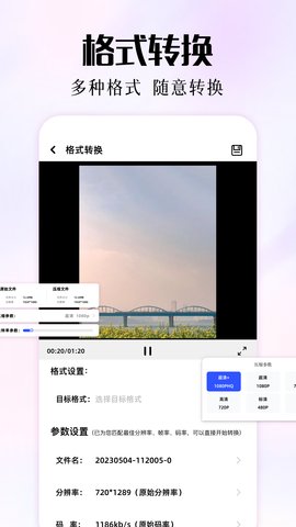 磁力熊