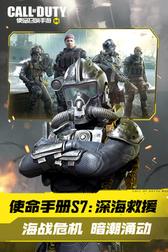 使命召唤战区国际服