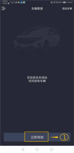 东风风行