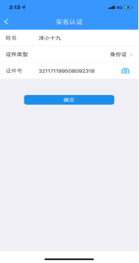 福建助学