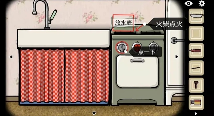 逃离方块生日