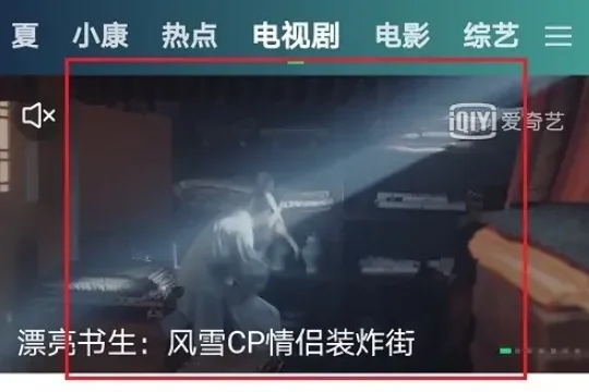 爱奇艺官方正版