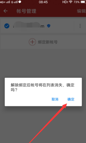 网易将军令