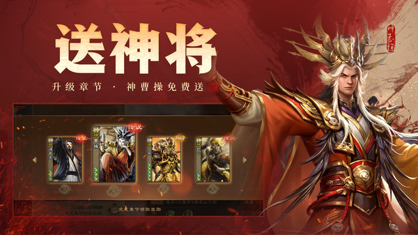 三国杀ol互通版