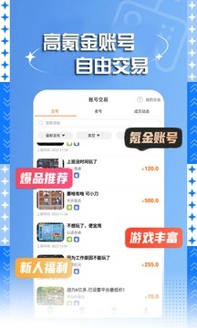 7399游戏盒安装正版