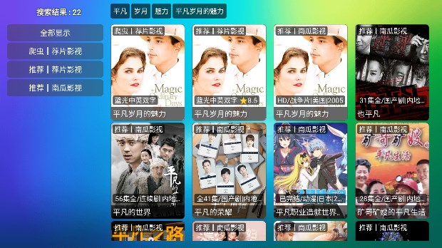 龙门影视