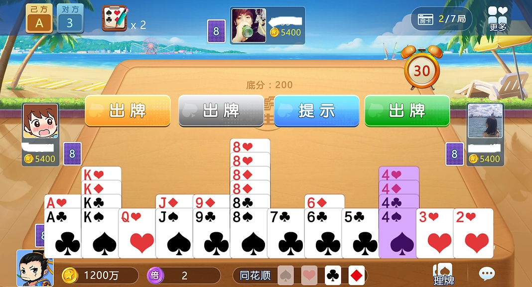 850娱乐