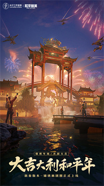 绳索英雄3