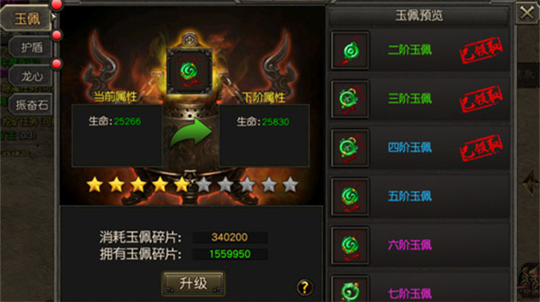 圣启神途传奇2打金版