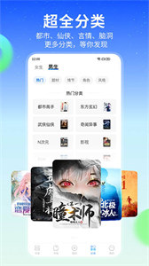 星空小说旧版
