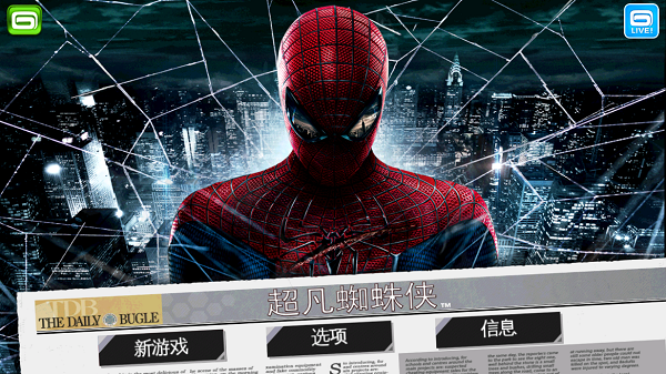 超凡蜘蛛侠(Spider-Man)