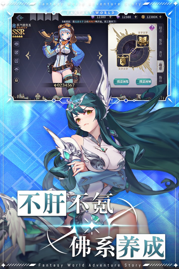仙宠物语(手游官方版)