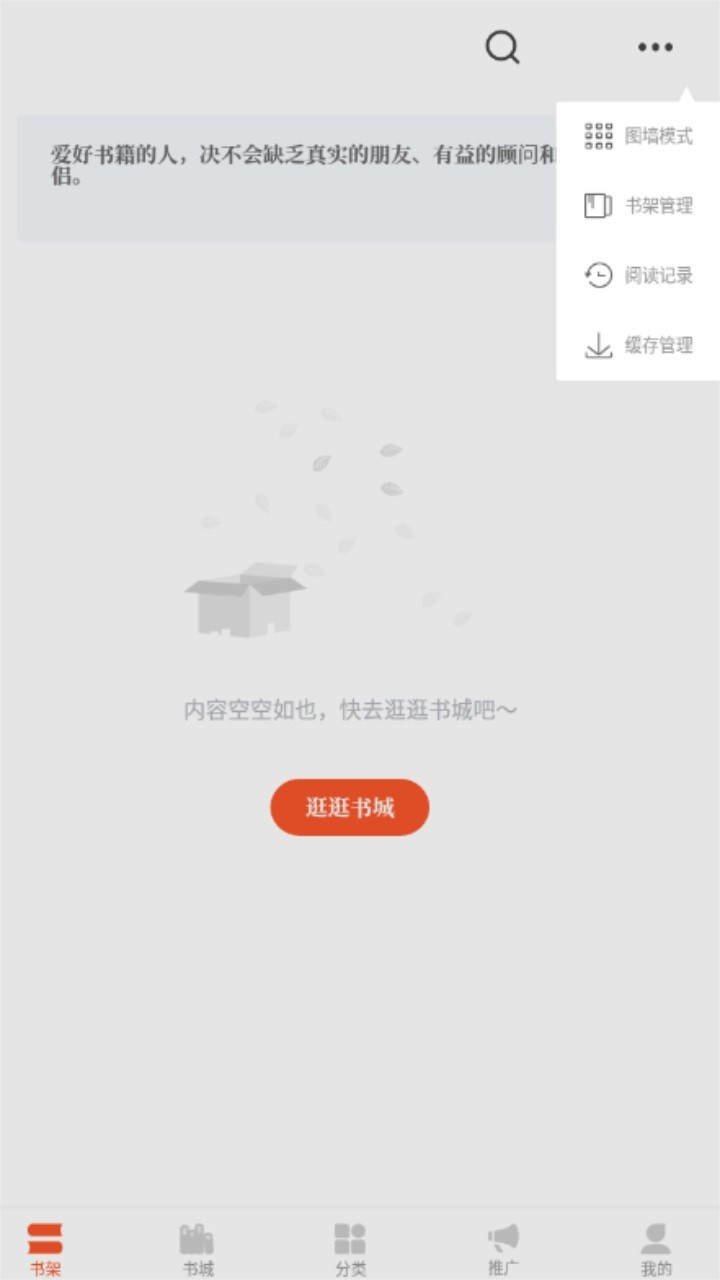 西红柿小说最新版