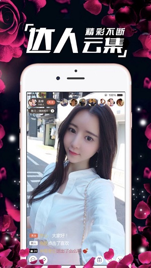 iptv电视直播app