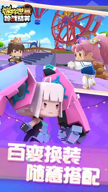 迷你世界雨林版本(MiniWorldRoyale)