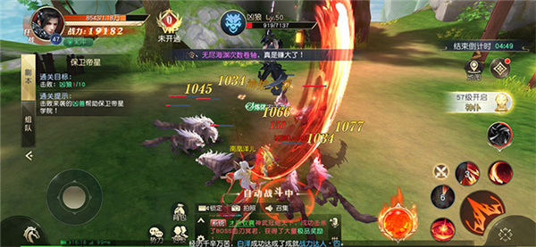游戏真实画面