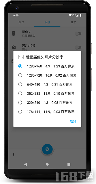 窗口相机app