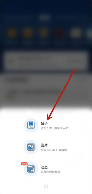 米哈游通行证