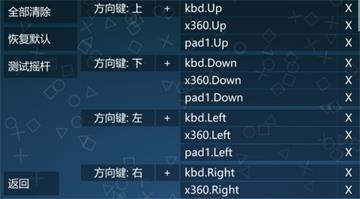 悟饭游戏厅免费版
