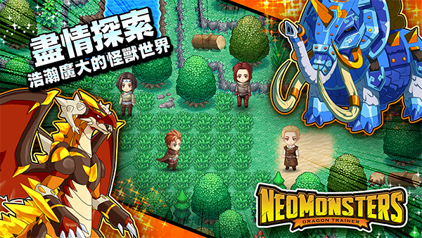 梦幻怪兽(Neo Monsters)