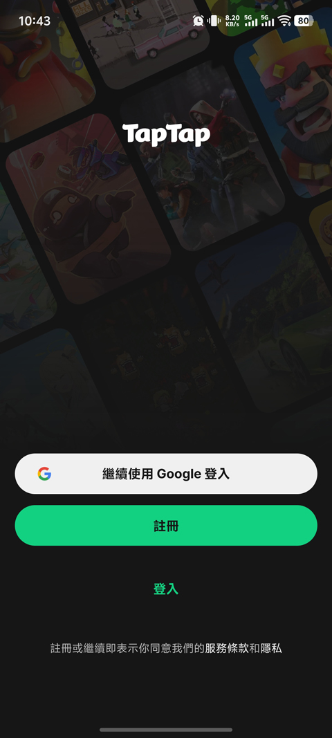 toptop旧版