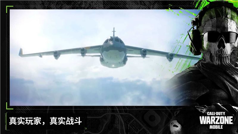 使命召唤16