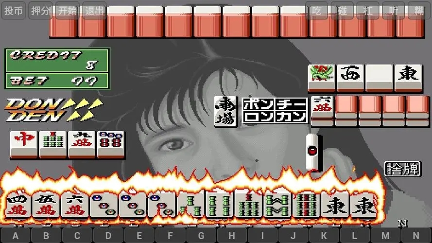 电子基盘安卓破解版4.0