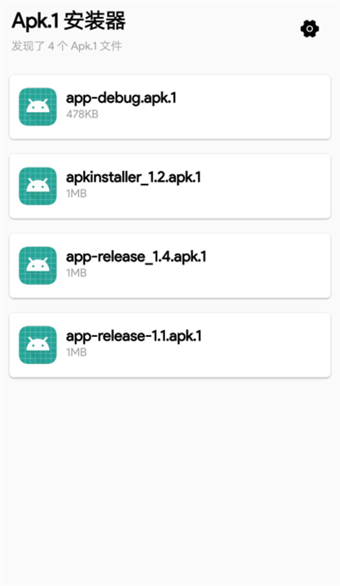 APK.1安装器
