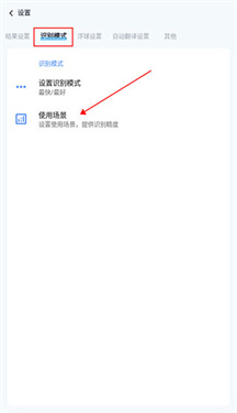 芒果游戏翻译器不限次数版