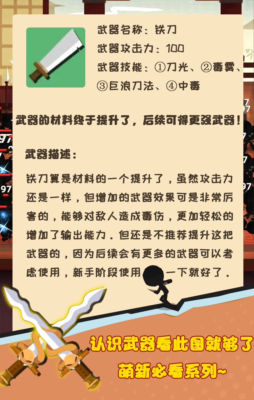 我比武特牛