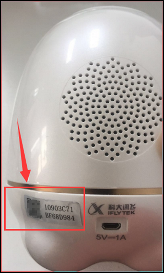 阿尔法蛋