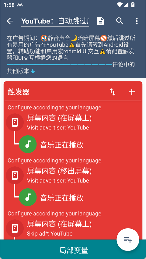 使用方法10