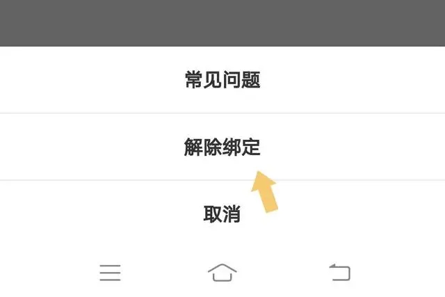 美团优选2023