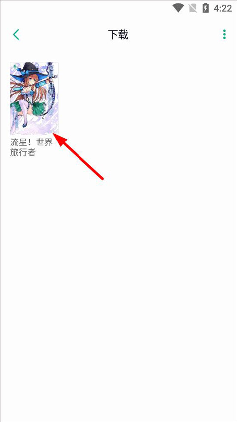 轻之文库