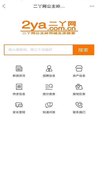 二丫网