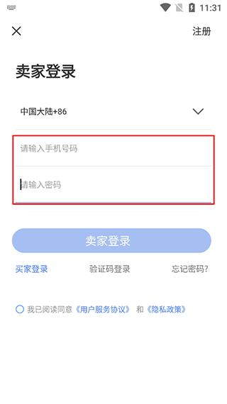 配音圈兼职
