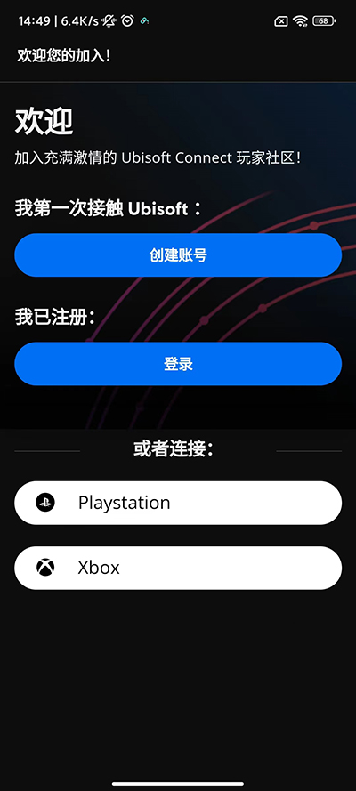 uplay