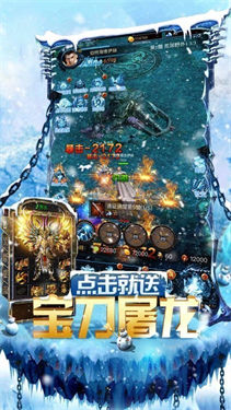 决战沙城之复古传奇安卓版