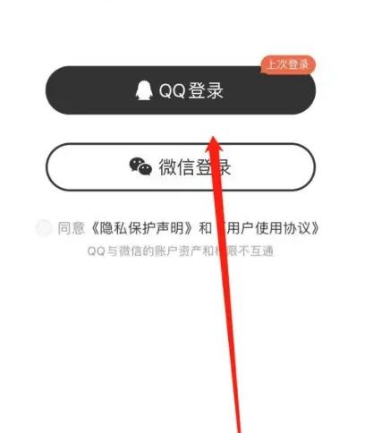 腾讯漫画
