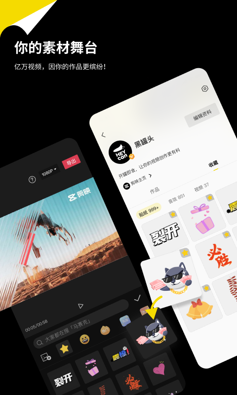黑罐头素材