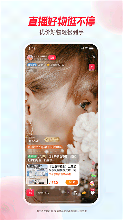 点淘赚钱版