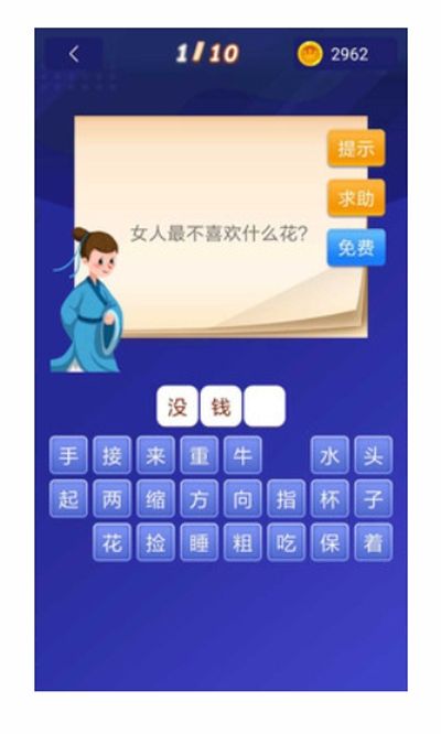 题王争霸 2.0.5