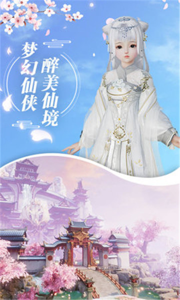 武林风云江湖纷争
