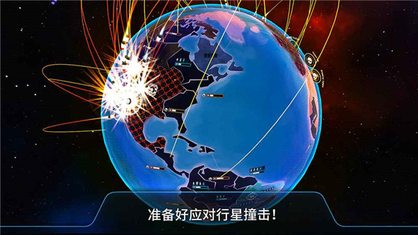 先发制人游戏