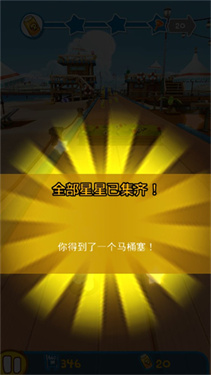 疯狂兔子无敌跑跑内购版