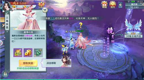 苍穹变斗帝