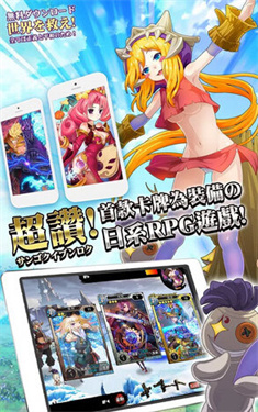 三国志异闻录