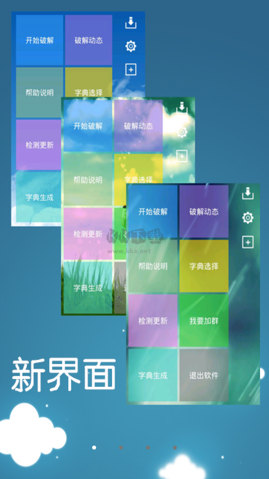 幻影wifi官网最新版