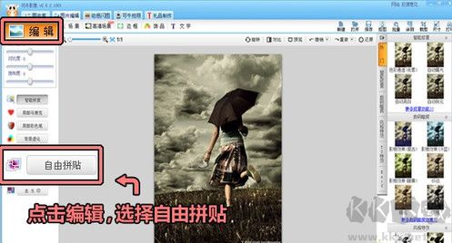 可牛影像截图